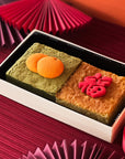 CNY Cake Gift Set